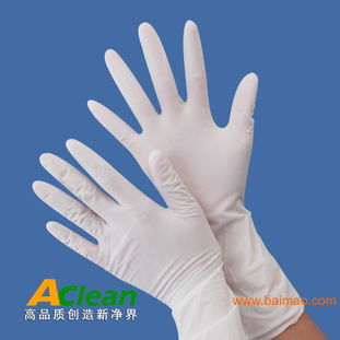 梅州AClean丁腈手套,中国著名品牌 ,梅州AClean丁腈手套,中国著名品牌 生产厂家,梅州AClean丁腈手套,中国著名品牌 价格
